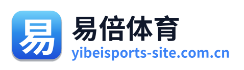 易倍体育